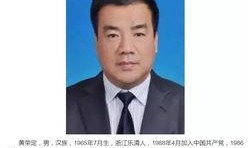 温州领导爆料新闻最新情况,揭开重大事件背后真相